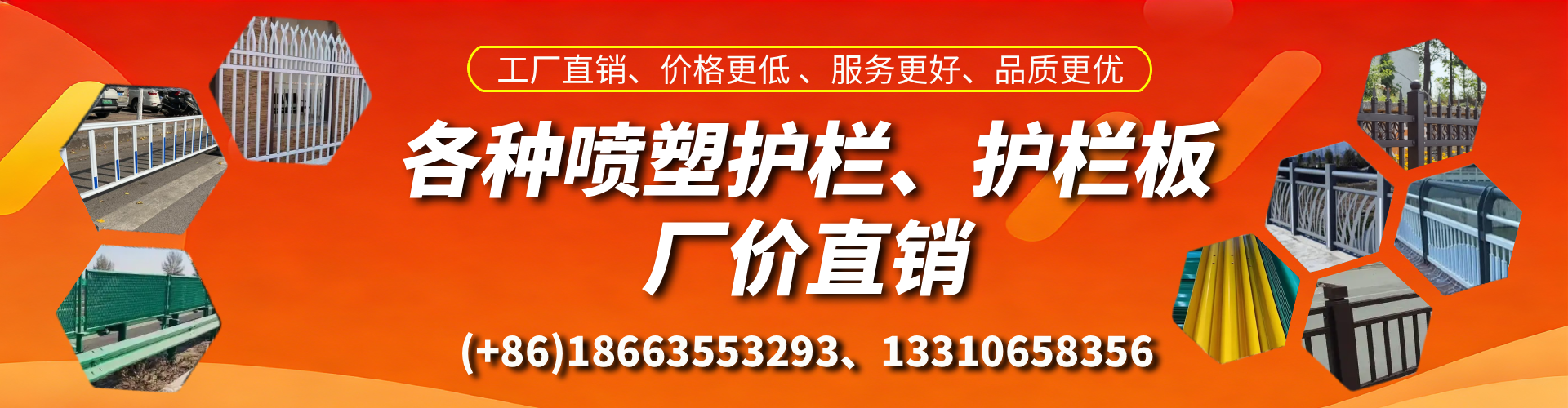 洛阳喷塑护栏_喷塑护栏板_喷塑围栏生产厂家